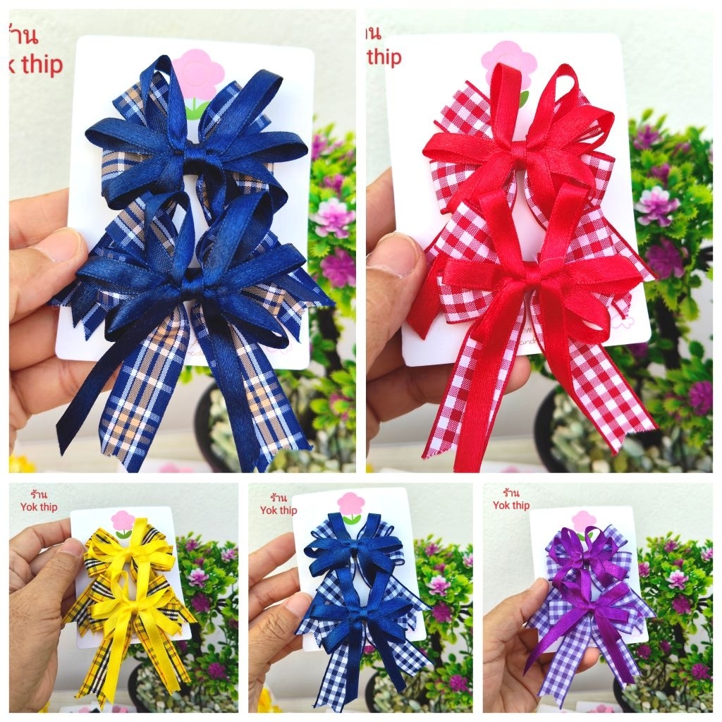 (1คู่) โบว์ ลายสก๊อต โบว์นักเรียน กิ๊บติดผม เด็กนักเรียน โบว์แฟชั่น เครื่องประดับผม เด็กผู้หญิง สวยน่ารัก ผ้าดี