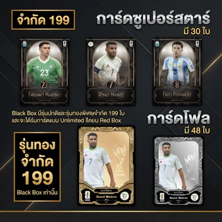 Official Panini FIFA World Cup 2026 Football Star Trading Cards – Genuine Kayou Soccer Collectible Memorabilia Cards