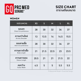 GQ Pro MED Underscrub™ Women เสื้อซับในชุดสครับผู้หญิง ระบายอากาศ แห้งไว พร้อมดีไซน์พิเศษช่องนาฬิกา