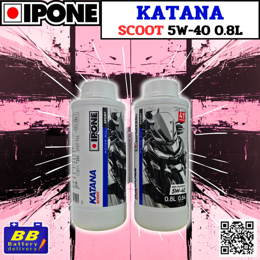 IPONE KATANA SCOOT 5W40 0.8L น้ำมันเครื่องสังเคราะห์แท้ สำหรับรถสายพาน Scooter / Maxi-Scooter ของแท้