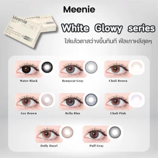 Meenie รุ่น White Glowyคอนแทคเลนส์สายเกา ลุคใสวิ้ง ตาโตชัด มีออร่าPink Natural คอนแทคเลนส์สายเกา ลุคหวานใส ตาโตธรรมชาติ