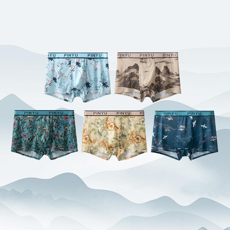 กางเกงบ็อกเซอร์ชาย เซ็ต 5 ชิ้น ทำจากผ้าไหมน้ำแข็ง พิมพ์ลายดอกไม้และนก ชุดชั้นในชาย