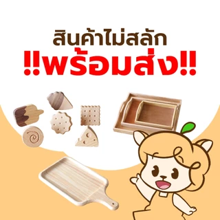 Dotsheep แท่นวางแก้ว ที่รองแก้ว แท่นวาง ไม้ยางพารา แบบหลุม พร้อมเคลือบ Food Grade