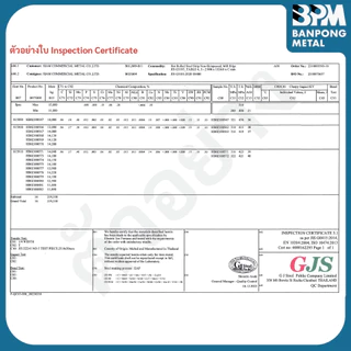 เพลท เพลต เหล็ก สี่เหลี่ยม เจาะรู 10,13,21 mm. (SS400) ขนาด 200x200 / 250x250 mm. หนา 3,4.5,6,9 mm.