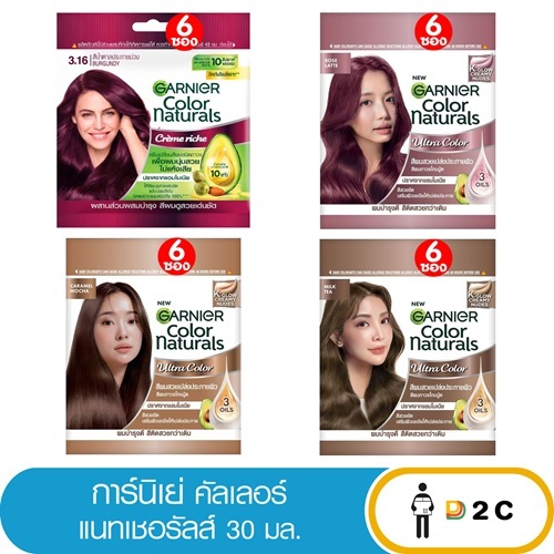 [เเพ็คX6ซอง] การ์นิเย่ คัลเลอร์ แนทเชอรัลส์ ครีมเปลี่ยนสีผม Garnier
