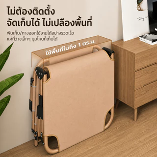 Homemark เตียงพับ 75x190cm เตียงนอนพับ เตียงพักกลางวัน เตียงเดี่ยว ปรับเอนได้ พับเก็บได้ สำหรับบ้าน ออฟฟิศ แคมป์ปิ้ง
