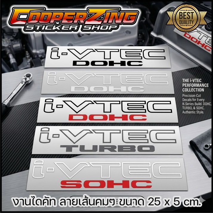 I-Vtec Dohc + Sohc + I-Vtec + Vtec Turbo Vtec Honda Racing สติกเกอร์แต่งรถ Honda