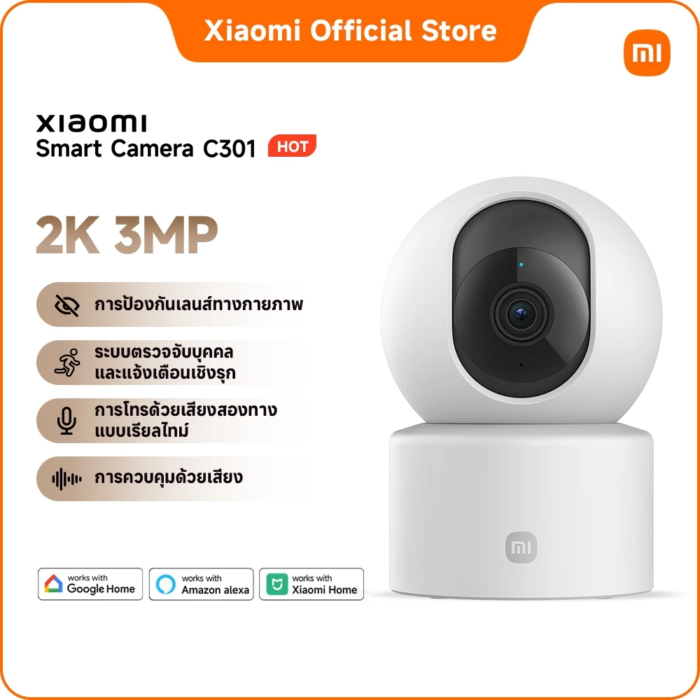 Xiaomi Smart Camera C201/C100/C301/C400/C500/C300 Dual/C701/C500 Dual thumbnail 6