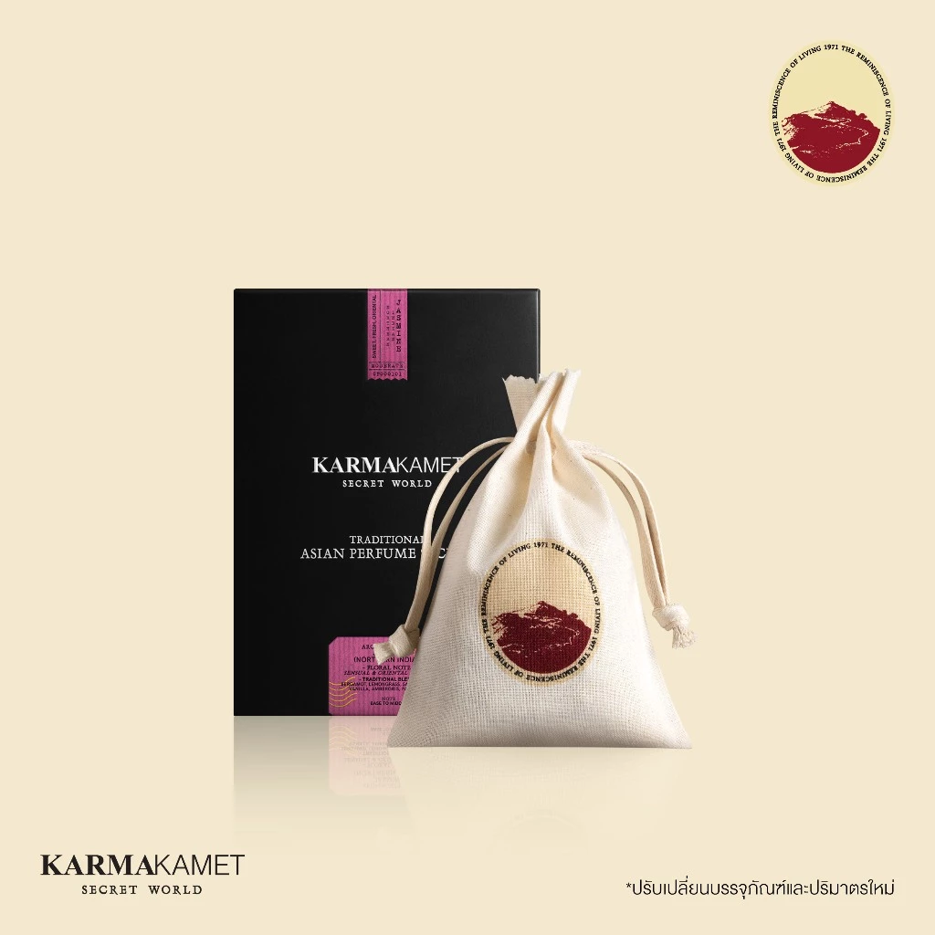 KARMAKAMET | Traditional Asian Perfume Sachet 50 g | คามาคาเมต ถุงหอม ตู้เสื้อผ้า กลิ่นหอม ปรับอากาศ ผ่อนคลาย