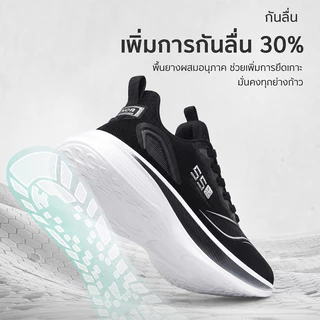 งานเทสดีงานสปอร์ตสุด รองเท้าผ้าใบแฟชั่น รองเท้ากีฬาลำลอง ใส่วิ่งได้ นุ่ม กันลื่น