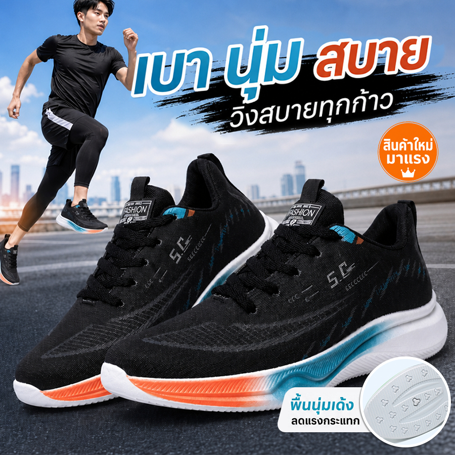 รองเท้าผ้าใบผู้ชาย ทรงสปอร์ต ไซส์ใหญ่ 36-45 พร้อมส่งฟรี รองเท้ากีฬาลำลอง ใส่วิ่งได้ นุ่ม กันลื่น