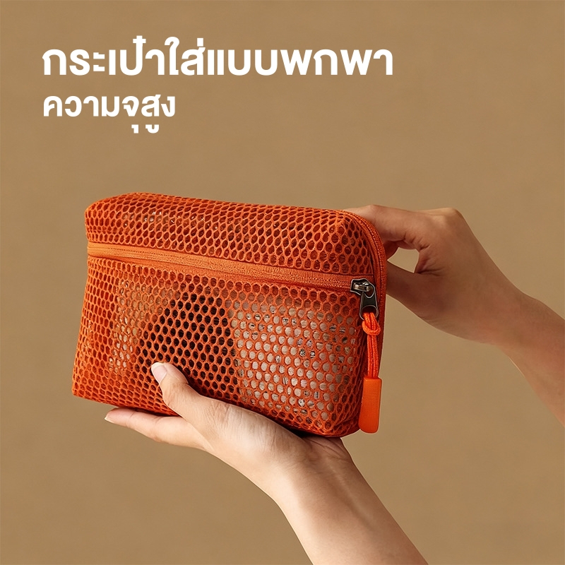 กระเป๋าเครื่องสำอาง กระเป๋าใส่แบบพกพา แปรงแต่งหน้า ถุงเก็บลิปสติก ความจุสูง