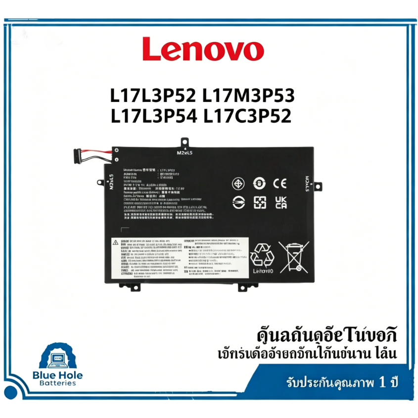 01AV463 01AV464 01AV465 01AV466 แบตโน้ตบุ๊กทดแทน Lenovo 11.1V 45Wh คงทน ThinkPad L480 L580 L17L3P52