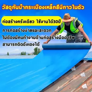 PVC แผ่นกันซึม 10m เทปกาวติดท่อ เทปกาวกันน้ำ3สี หลังคารั่ว มีกาวในตัวติดตั้งง่าย ป้องกันการรั่วซึมได้100%
