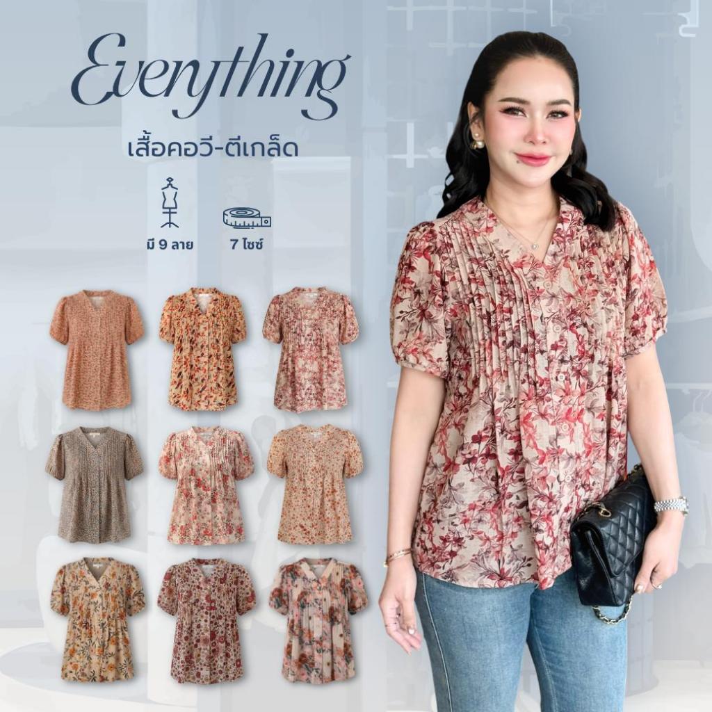 Everything2019 - เสื้อผู้หญิงคอวีตีเกล็ดหน้าอก กระดุมหน้า แขนสั้น ใส่ได้ทุกโอกาส  (6211)