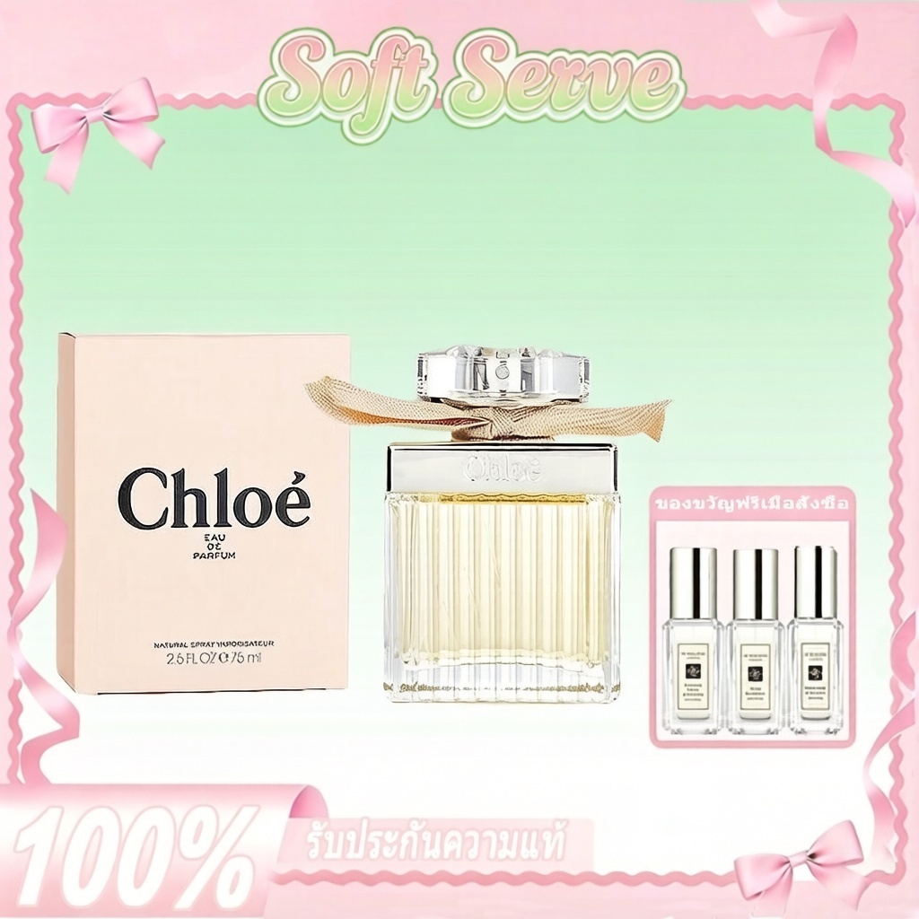 ของแท้% Chloe Chloe Eau de Parfum 75ml