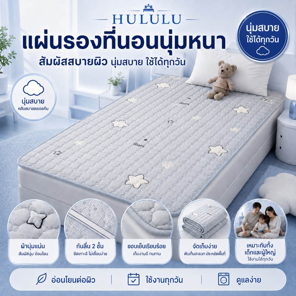 COD ท็อปเปอร์ ที่นอน 6ฟุต อบอุ่นหนาขนแกะนมป้องกันไฟฟ้าสถิต นุ่มนอนสบาย กันไรฝุ่น โรงงานขายตรง
