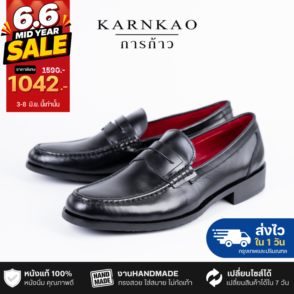 การก้าว รองเท้าทางการ รองเท้าโลฟเฟอร์ คัทชู ใส่ทำงาน หนังวัวแท้ 100% PENNY LOAFER สีดำ รุ่น KK06