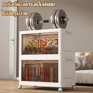 🔥ตู้เก็บของพับได้ 5 ชั้น มีล้อเลื่อน กว้าง 48 ซม รับน้ำหนัก350KG ตู้เก็บของอเนกประสงค์ แข็งแรงทนทาน กันน้ำ กันชื้น COD