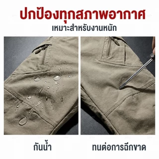 IX9/IX7 กางเกงยุทธวิธีผู้ชาย ผ้ากันน้ำและสวมใส่ได้หลายกระเป๋าสำหรับกางเกงผู้ชาย