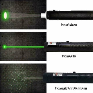 พร้อมส่งทันทีเลเซอร์แรงสูงแสงเขียว GreenLaser ปากกาเลเซอร์ 303Gรุ่นอัพเกรด+ถ่านชาร์จ 2500mAh+เครื่องชาร์จ5000-10000M