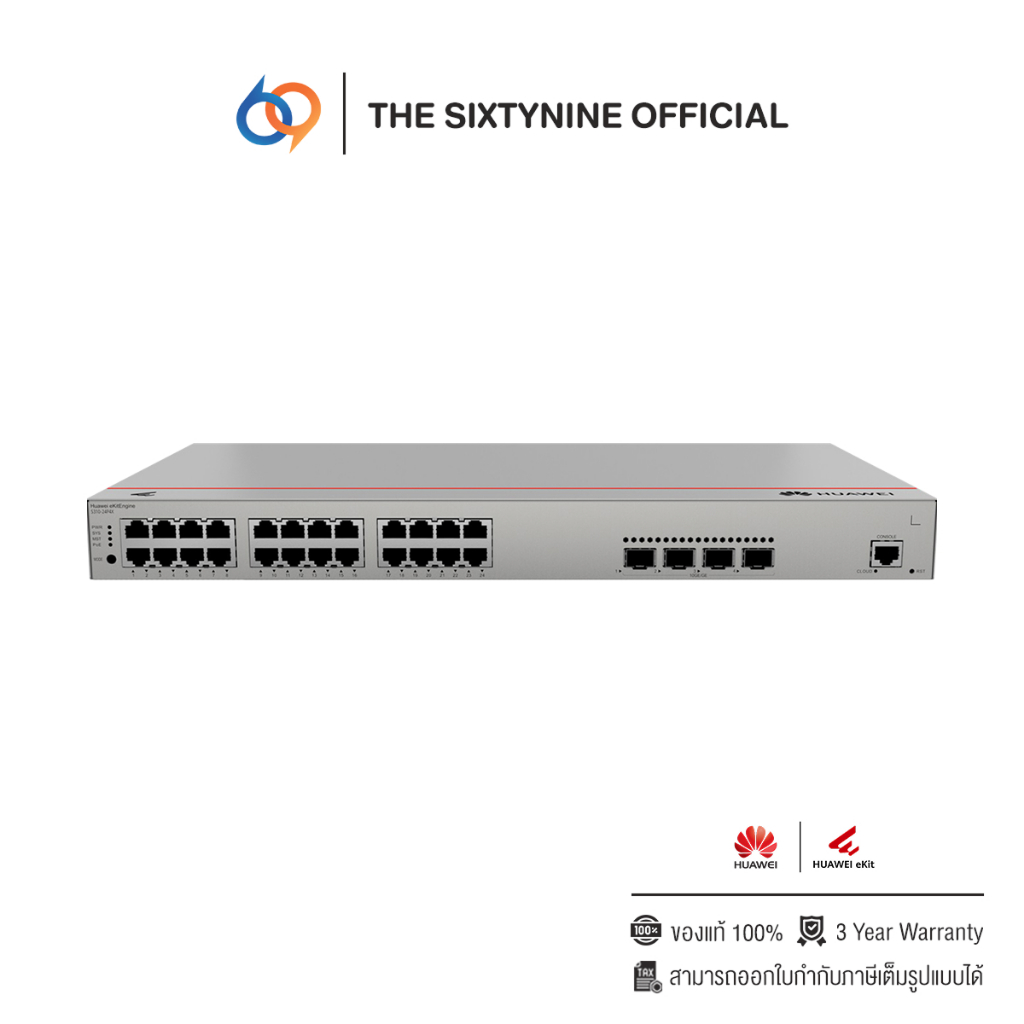 Huawei eKitEngine S310-24P4X 24 Port Gigabit, POE 400W Switch (S310-24P4X)