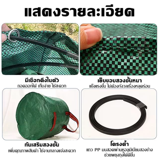 【COD】ถุงเก็บใบไม้ร่วง ถุงเก็บขวดน้ำ ถุงใบสวน ถุงเก็บกิ่งไม้และใบไม้ เก็บขยะโรงงานทำความสะอาดสวนสาธารณะ ถุงผ้า PP เบาพกพ