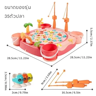 ชุดอุปกรณ์ตกปลาแม่เหล็ก ของเล่นตกปลา มีเสียงเพลง หมุนได้ เกมสำหรับครอบครัวตกปลา ของเล่นเด็ก