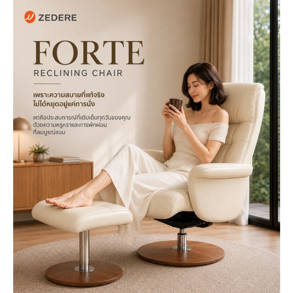 Zedere รุ่น  FORTE  สีครีม