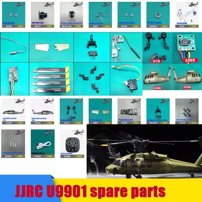 อะไหล่ JJRC U9901 เฮลิคอปเตอร์บังคับวิทยุ 6CH Flybarless Motor Brushless อะไหล่แท้โรงงาน 🔥 พร้อมส่งจากไทย 🔥 ชุดที่ 2