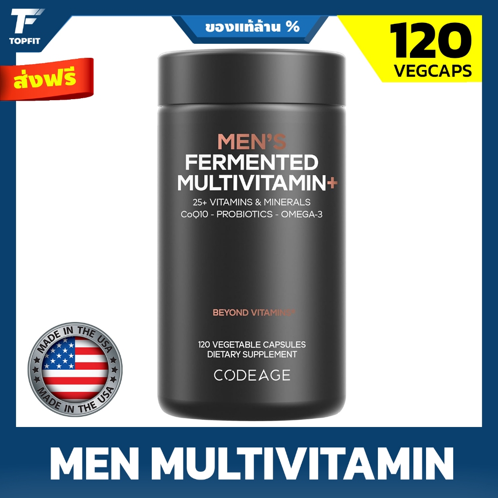 Codeage Men’s Daily Multivitamin - 120 Veg Capsules วิตามินรวมสำหรับผู้ชาย – วิตามินและแร่ธาตุจำเป็นกว่า 25 ชนิด