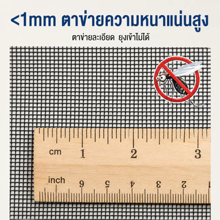 Toolman มุ้งประตูกันยุง ม่านแม่เหล็กกันยุง มุ้งลวดกันยุง ม่านแม่เหล็ก 90X210/100X210 ซม.การติดตั้งเวลโคร ป้องกันแมวข่วน