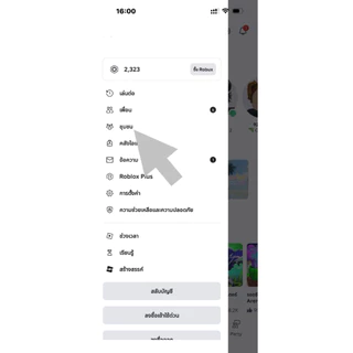 Roblox Robux ราคาถูก รูปเเบบกลุ่ม (เข้าครั้งเเรก15วัน) พร้อมส่งจากไทย V1