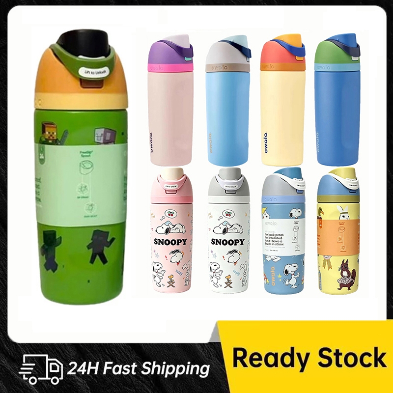Owala FreeSip16oz，ดับเบิลเครื่องดื่มกีฬากาต้มน้ำ 304 สแตนเลสสูญญากาศฉนวนถ้วยแบบพกพาความจุขนาดใหญ่ถ้ว