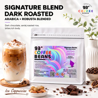 เมล็ดกาแฟคั่วเข้ม อะราบิก้า ผสม โรบัสต้า Dark Roast 250g/500g | Signature Blend Coffee Beans | 93 Degrees