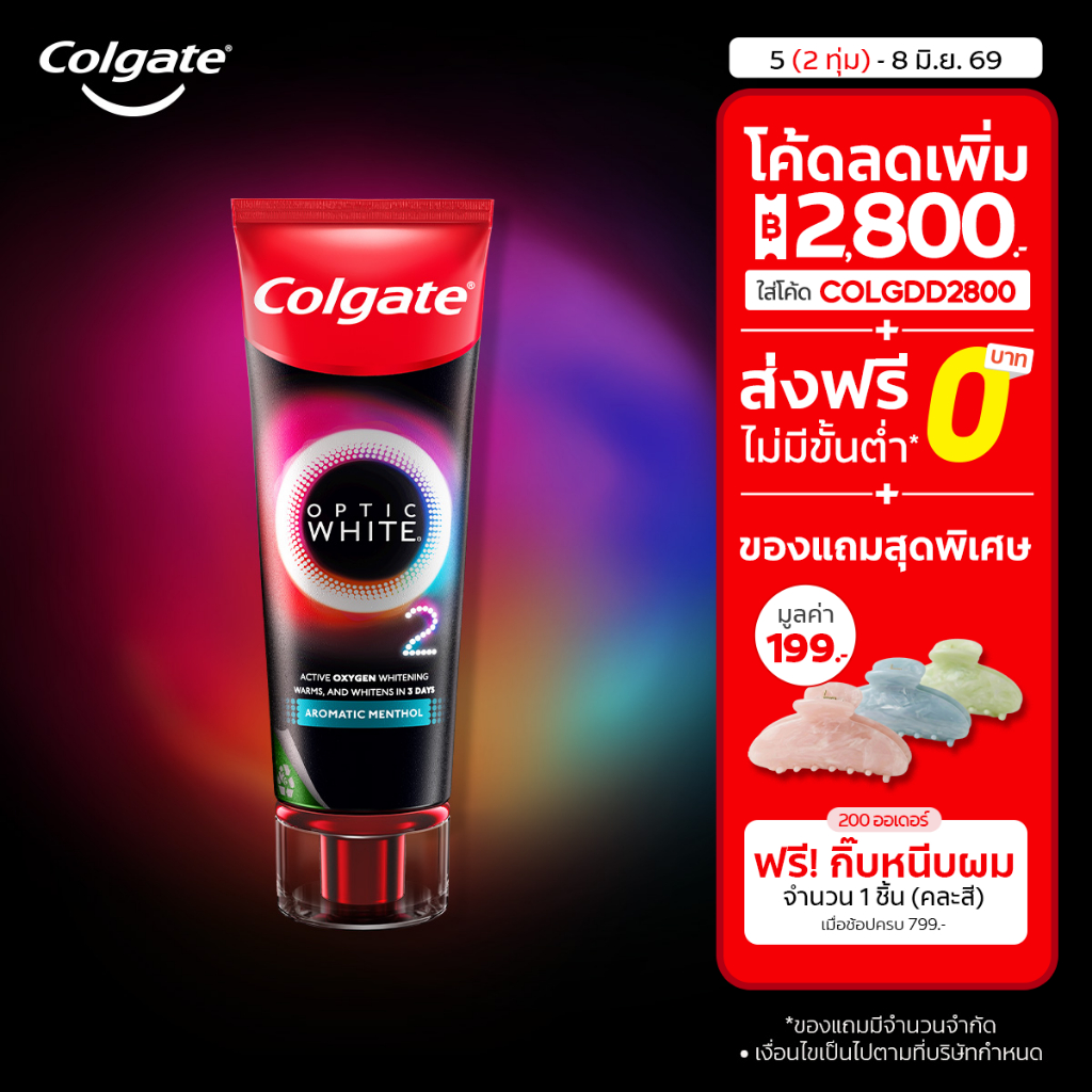 [มี 4 แพ็คให้เลือก] คอลเกต ยาสีฟัน อ๊อพติค ไวท์ โอทู 85 กรัม Colgate Optic White O2 Toothpaste 85g.