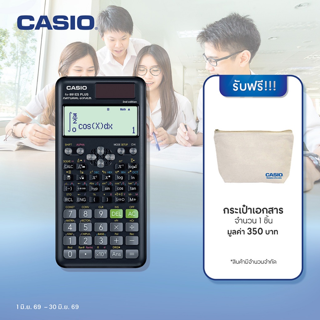 Casio Calculator เครื่องคิดเลข  คาสิโอ รุ่น  FX-991ESPLUS-2 สำหรับนักเรียน นักศึกษา สมการ 3 ตัวแปร 10+2 หลัก สีดำ
