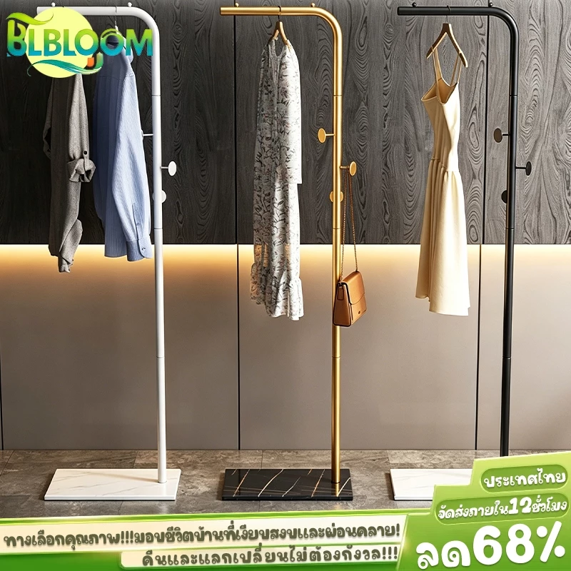 8.8🎁BLOOM ราวตากผ้า ราวแขวนเสื้อ ราวขายของ ที่โชว์เสื้อ ที่แขวนเสื้อ หุ่มโชว์เสื้อ ราวเหล็ก ราวโอ ใช้สำหรับตากผ้า วินเท