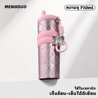 MENGDUO กระบอกน้ำเก็บร้อนเก็บเย็น เลือกไส้ในเซรามิก/สแตนเลส 361 ใช้ได้ทุกวัน จุ 710ml