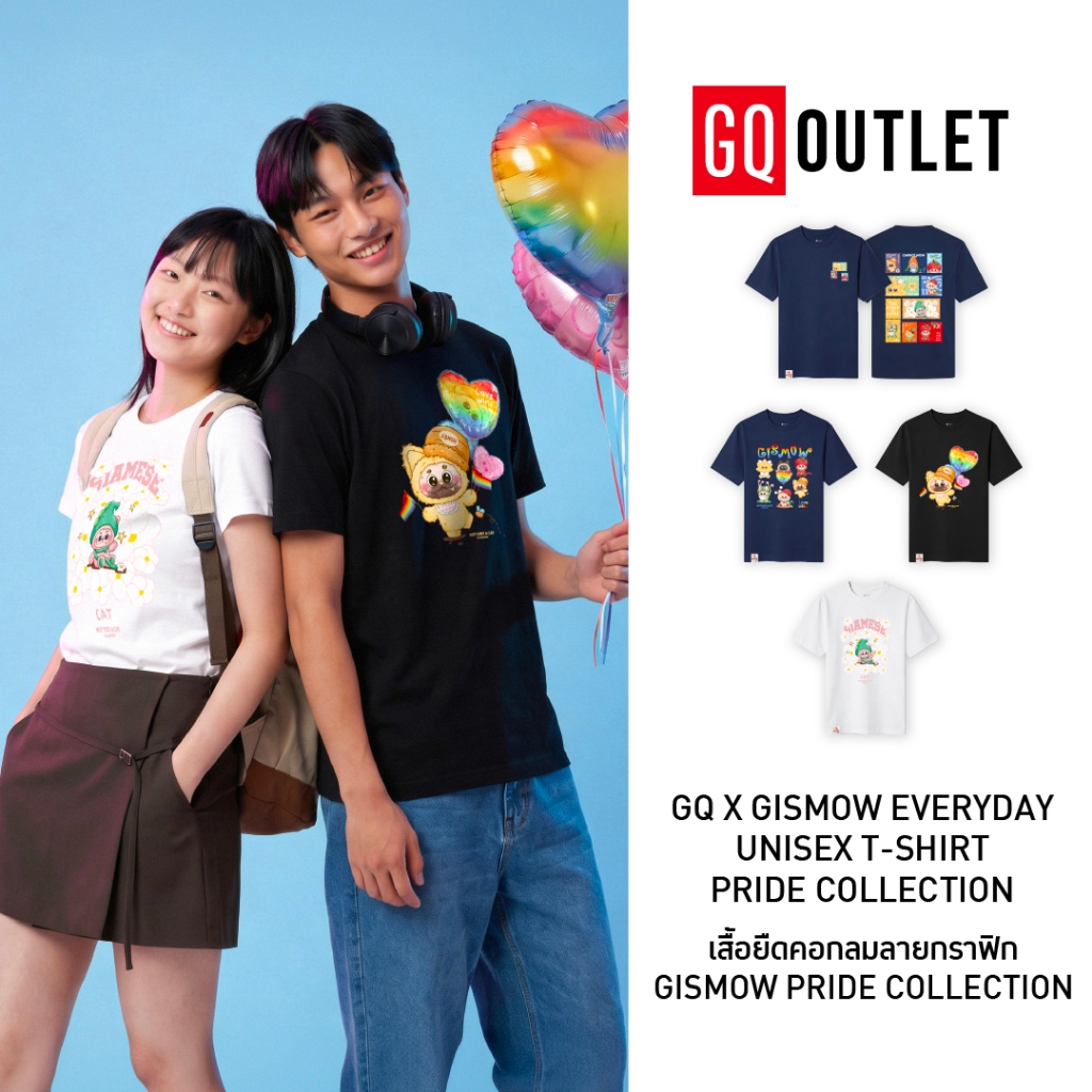 GQ Everyday x Gismow Unisex Pride T-Shirt เสื้อยืดลาย Gismow ธีม Pride