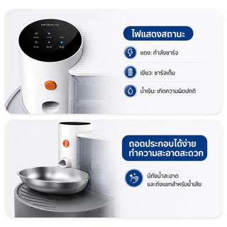 [Bratvee] Pet Gravity เครื่องให้น้ำแมว ที่ให้น้ำแมวอัตโนมัติ จอสัมผัสLED ตั้งเวลาได้ ความจุ3000ml
