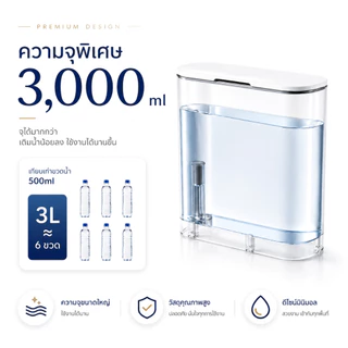 [Bratvee] Pet Gravity เครื่องให้น้ำแมว ที่ให้น้ำแมวอัตโนมัติ จอสัมผัสLED ตั้งเวลาได้ ความจุ3000ml