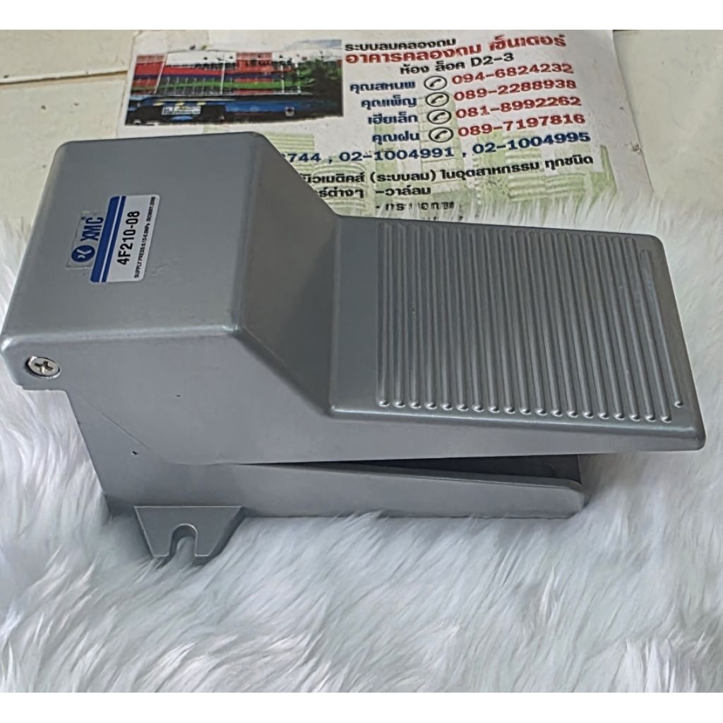 วาล์วเท้าเหยียบ Foot valve งานลม รุ่น 4F210-08