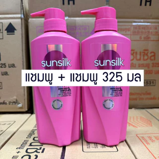 Sunsilk แพ็คคู่ 1+1 แชมพูซันซิล แพ็คคู่ (แชมพู+แชมพู / แชมพู+ครีมนวด ) ขนาด 300-325มล.