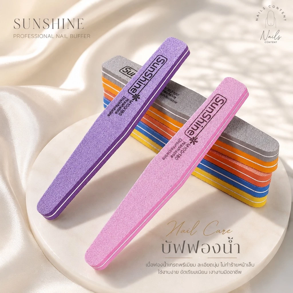 ✨บัฟหน้าเล็บละเอียด 100/180 ✨(คละสี) ตะไบละเอียด บัฟเฟอร์สำหรับการเตรียมหน้าเล็บก่อนทาสีเจล