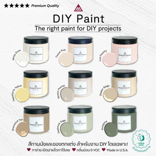 สีทาบ้าน สีทาภายใน สีทาเฟอร์นิเจอร์ สีน้ำอะคริลิค Benjamin Moore สำหรับงาน DIY | เบนจามินมอร์