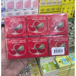 (ยกแพค x 12ก้อน) สบู่กาลอง มีให้เลือก 5 สูตร Galong Soap