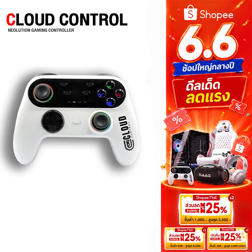 [ส่งฟรี]Neolution Cloud Control จอยเกมส์ไร้สาย ไฟRGB 3ระบบ ใช้กับ PC / Android / iOS / Nintendo Analog Trigger แบต600mah