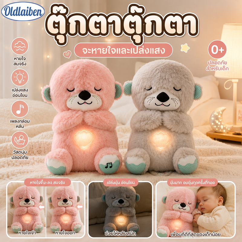 Oldlaiben ตุ๊กตาตุ๊กตา Sleeping เสียงและแสงตุ๊กตา Breathing ของเล่น, ทารกแรกเกิดพร้อมถุงลมสบายดนตรี