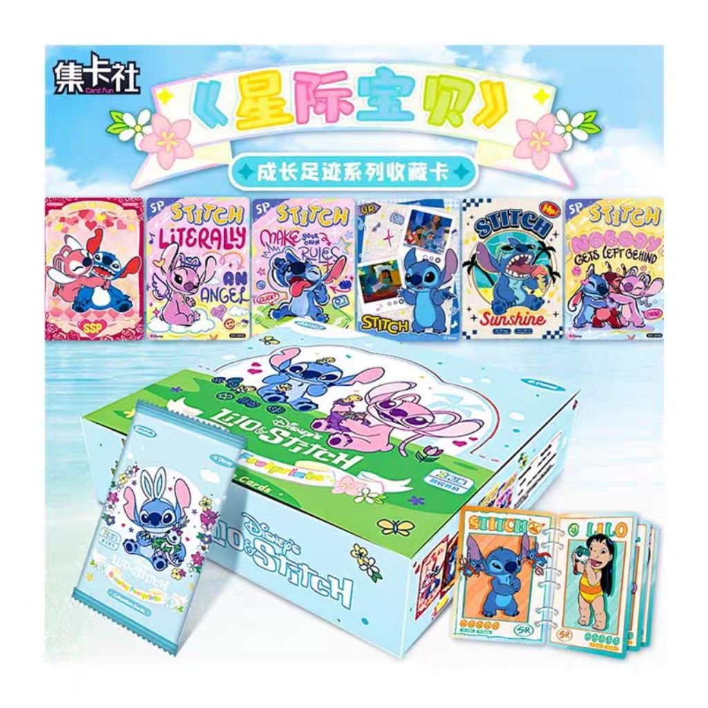 กล่องการ์ดStitch ลิขสิทธิ์แท้Card.fun รีลดพิเศษ